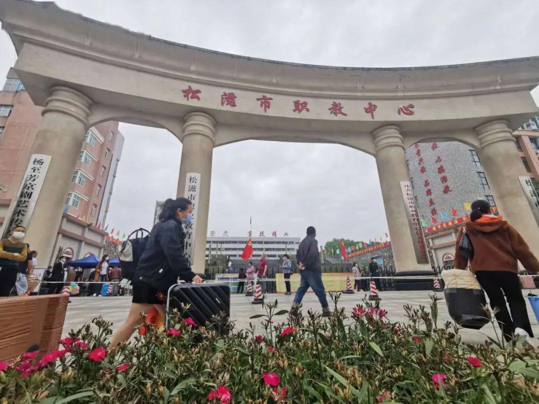 06市奥林学校为了确保高三顺利复课开学,市奥林学校要求全体教职员工