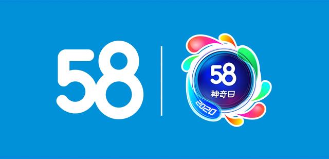 58神奇日致敬最美抗疫逆行者