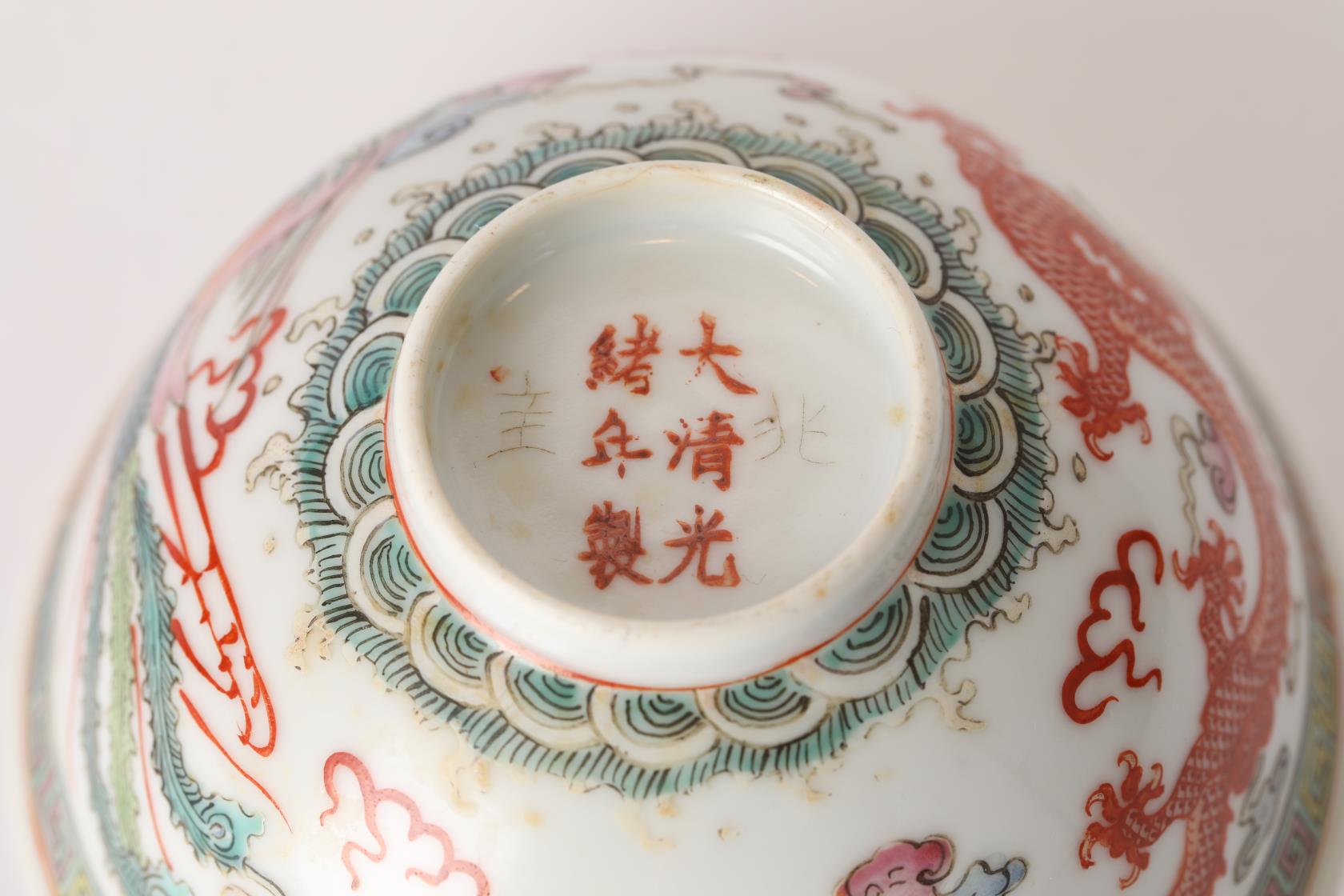 光绪官窑款识以楷书为主,楷,篆并用.