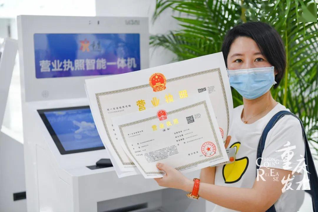 市民通过智能一体机打印营业执照.