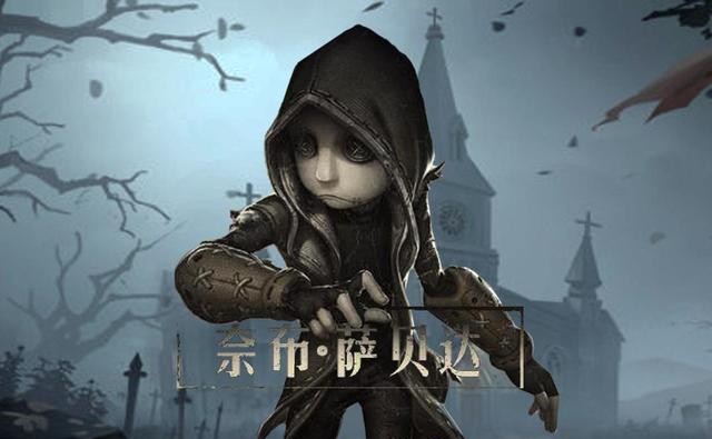 第五人格苦熬三年终得一冠奈布拿下演绎之星老玩家当场泪目