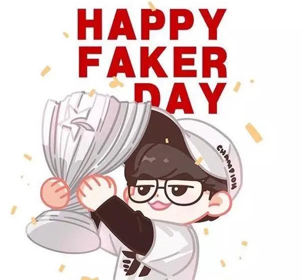 原创faker过生日t1战队粉丝送上祝福李哥的庆祝方式有些特别
