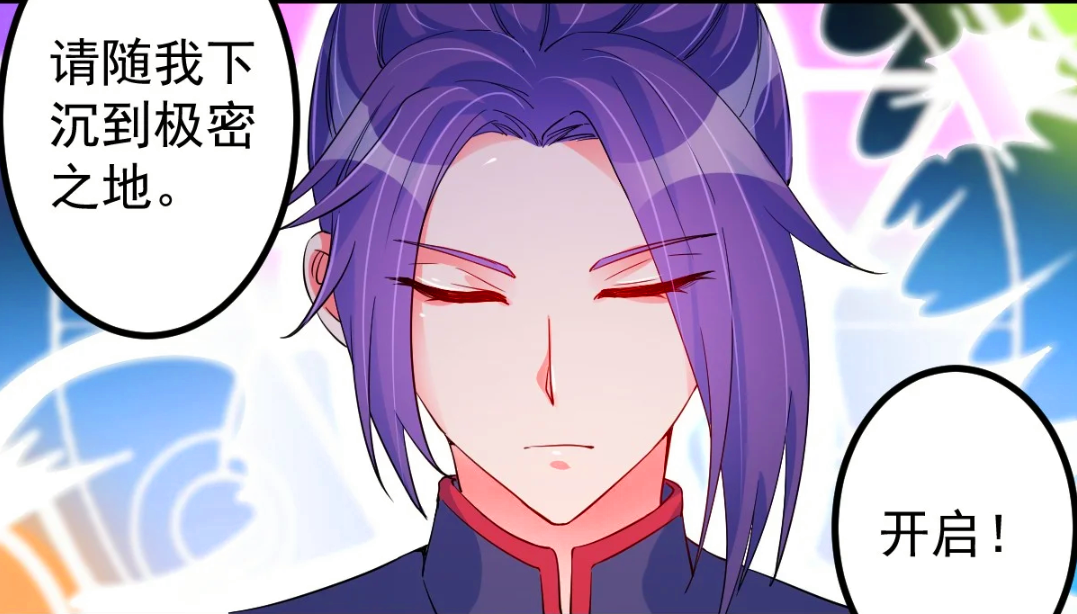 原创叶罗丽舒言开启心善门关键时刻建鹏再次质疑王默是坏人