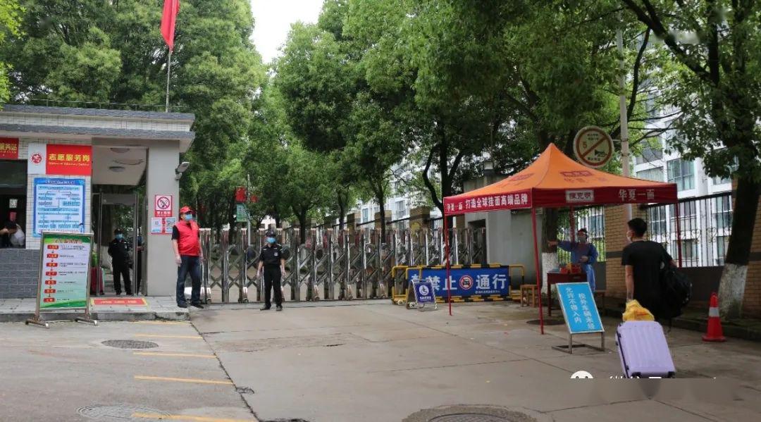 校园资讯秭归县职业教育中心复学第一天我们这样开学
