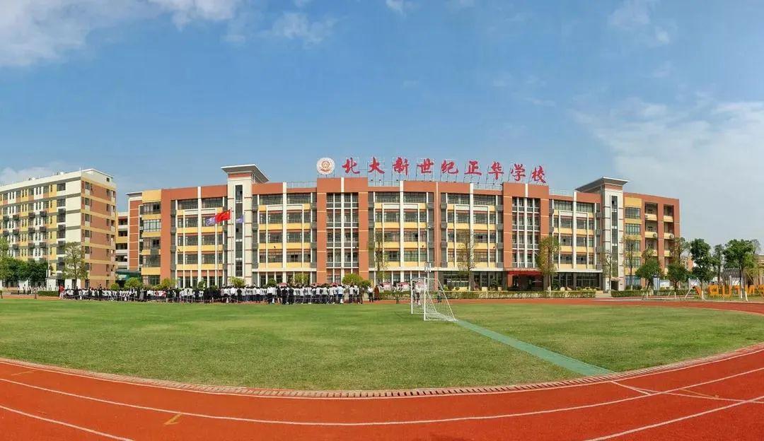 华师附中新世界学校图片