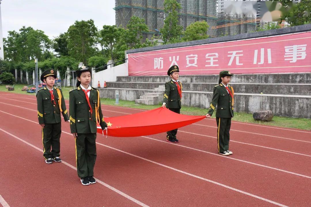 国旗之下从心出发丽水市秀山小学2020年春季复学典礼