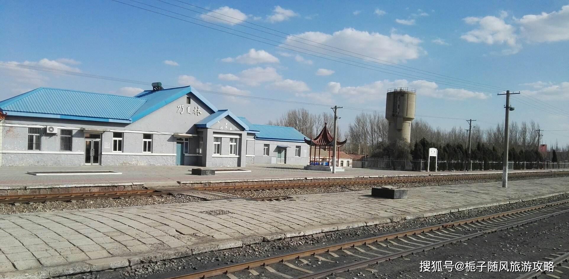 敖汉站敖汉站(aohan railway station,位于中国内蒙古自治区赤峰市