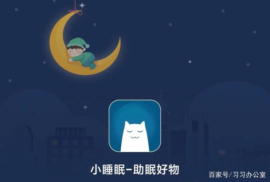 虽然小众功能却吊炸天的10款app