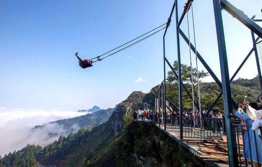 重庆龙缸风景区荡秋千图片