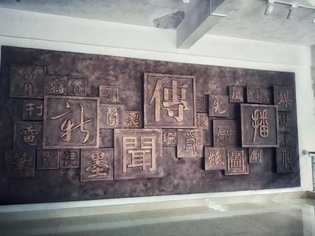 点点点点亮记忆中的学院