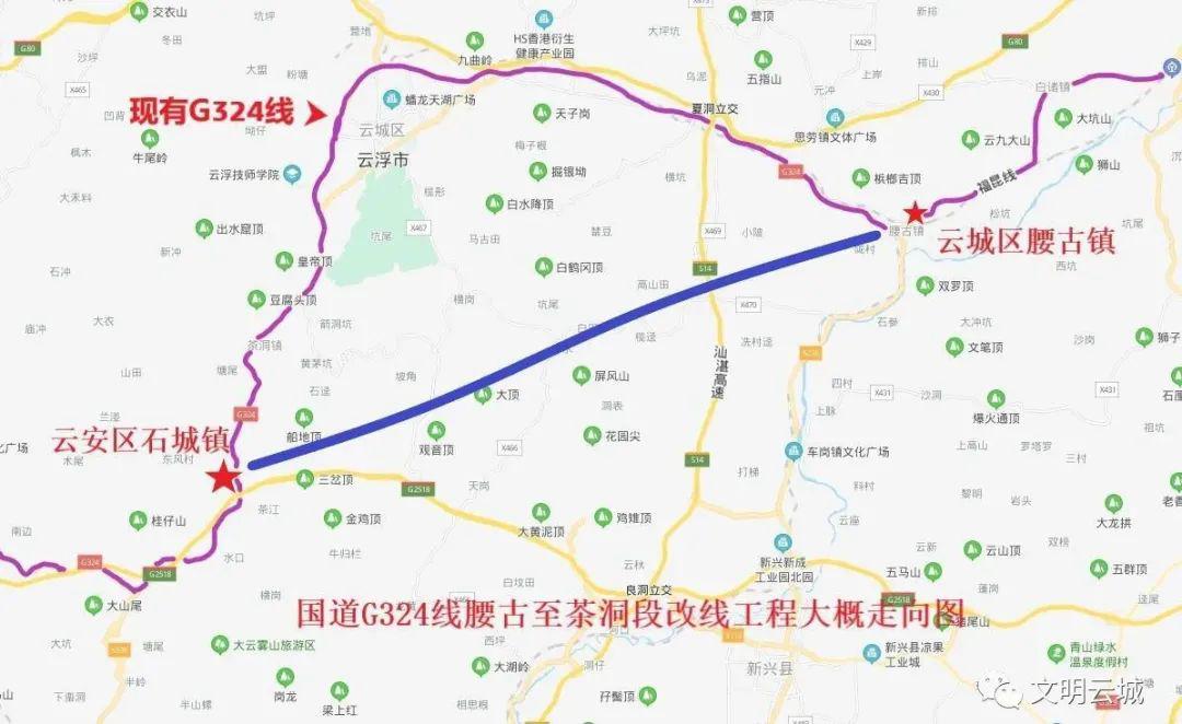 官桥324国道新路线图图片