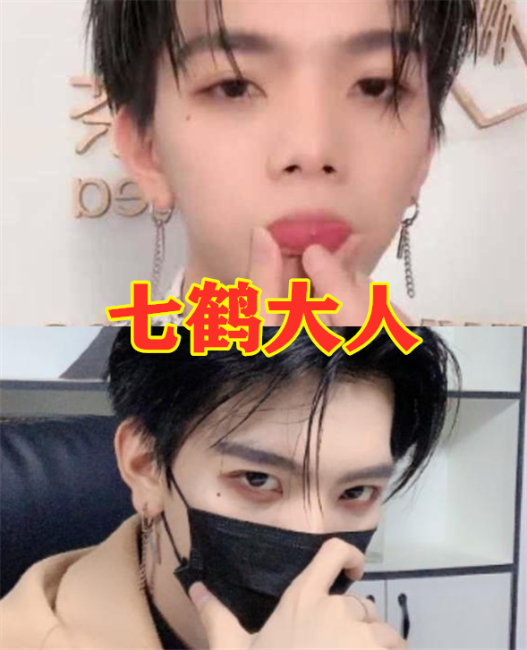 有种整容叫网红七鹤大人变酷艾比成女神看冯提莫不敢认