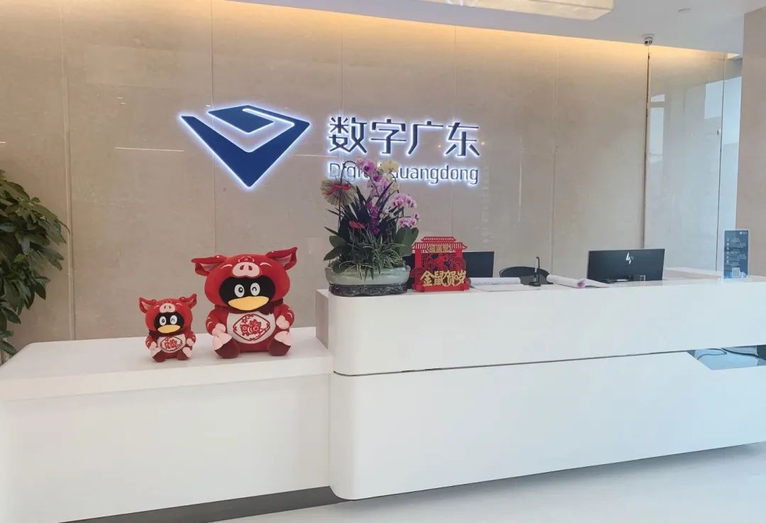 瑞健医信携手数字广东促进智慧卫监综合监管平台落地