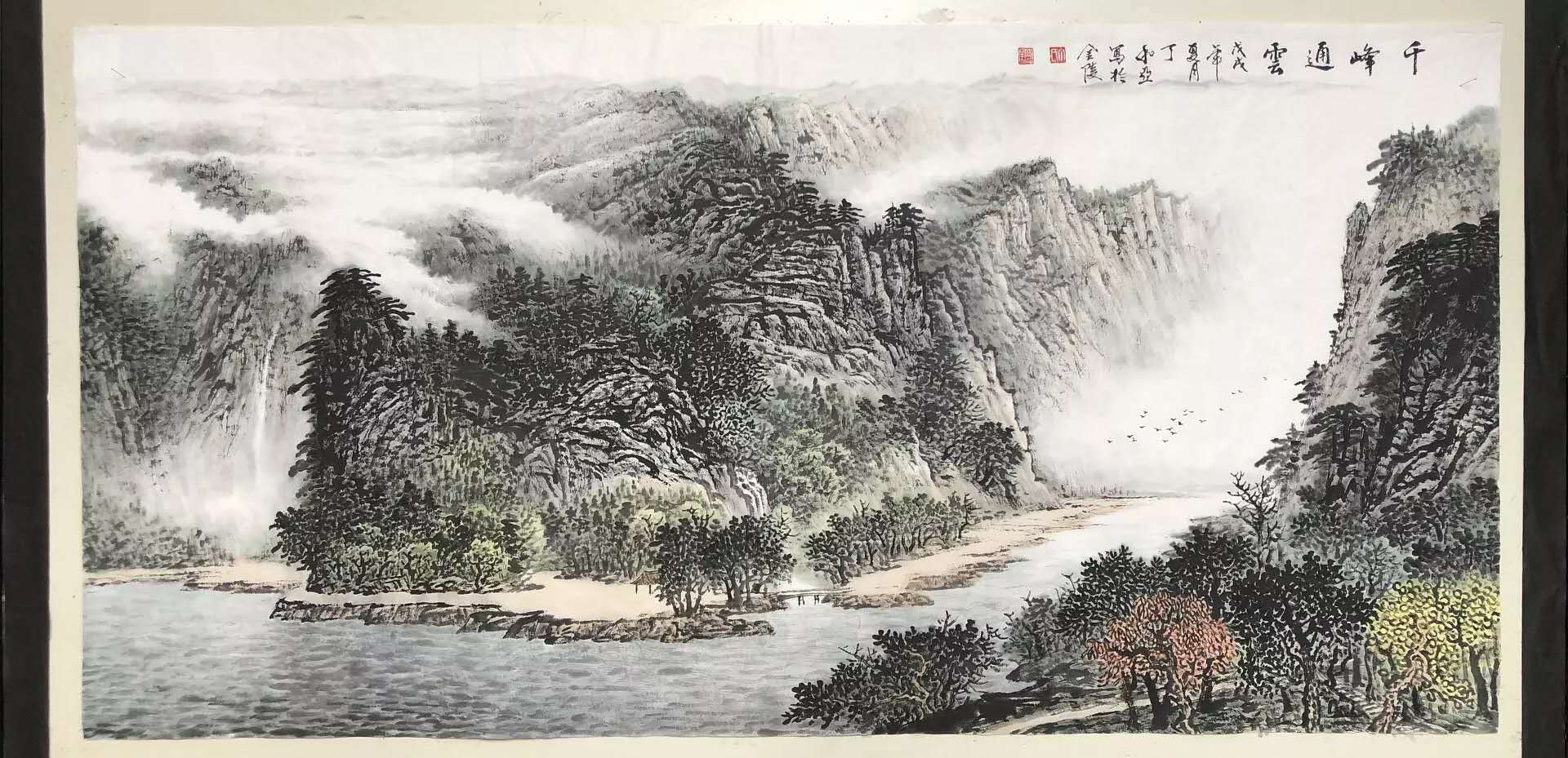 中国美术家协会会员丁和亚绘画鉴赏