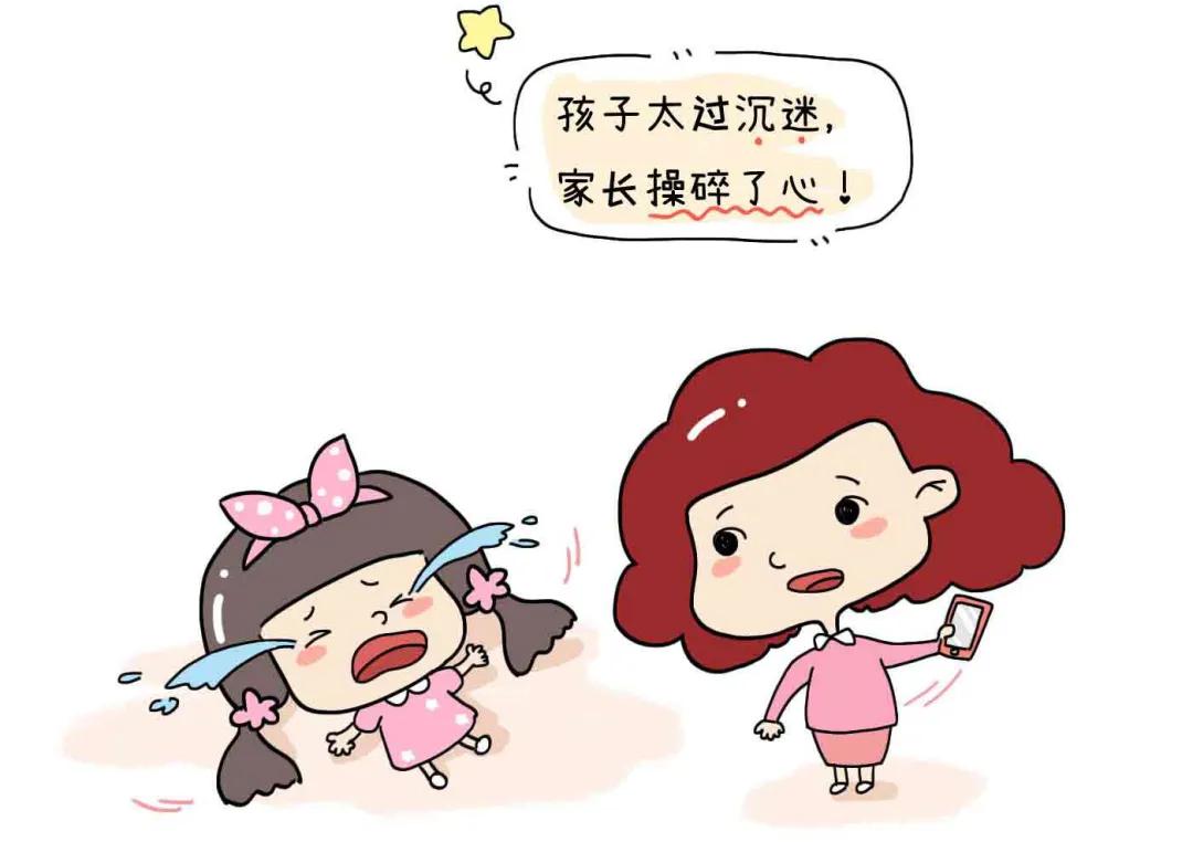 孩子玩手机成瘾试试这几招孩子乖乖放下手机