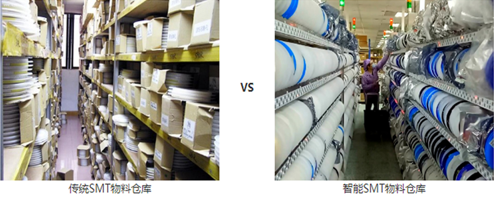 smt点料机配合smt智能物料仓使用会怎么样
