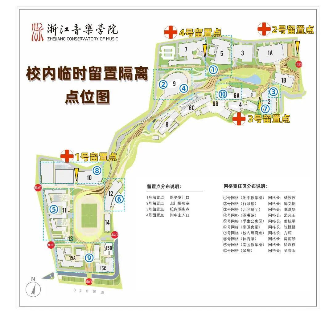 浙音人一切就绪可缓缓归矣