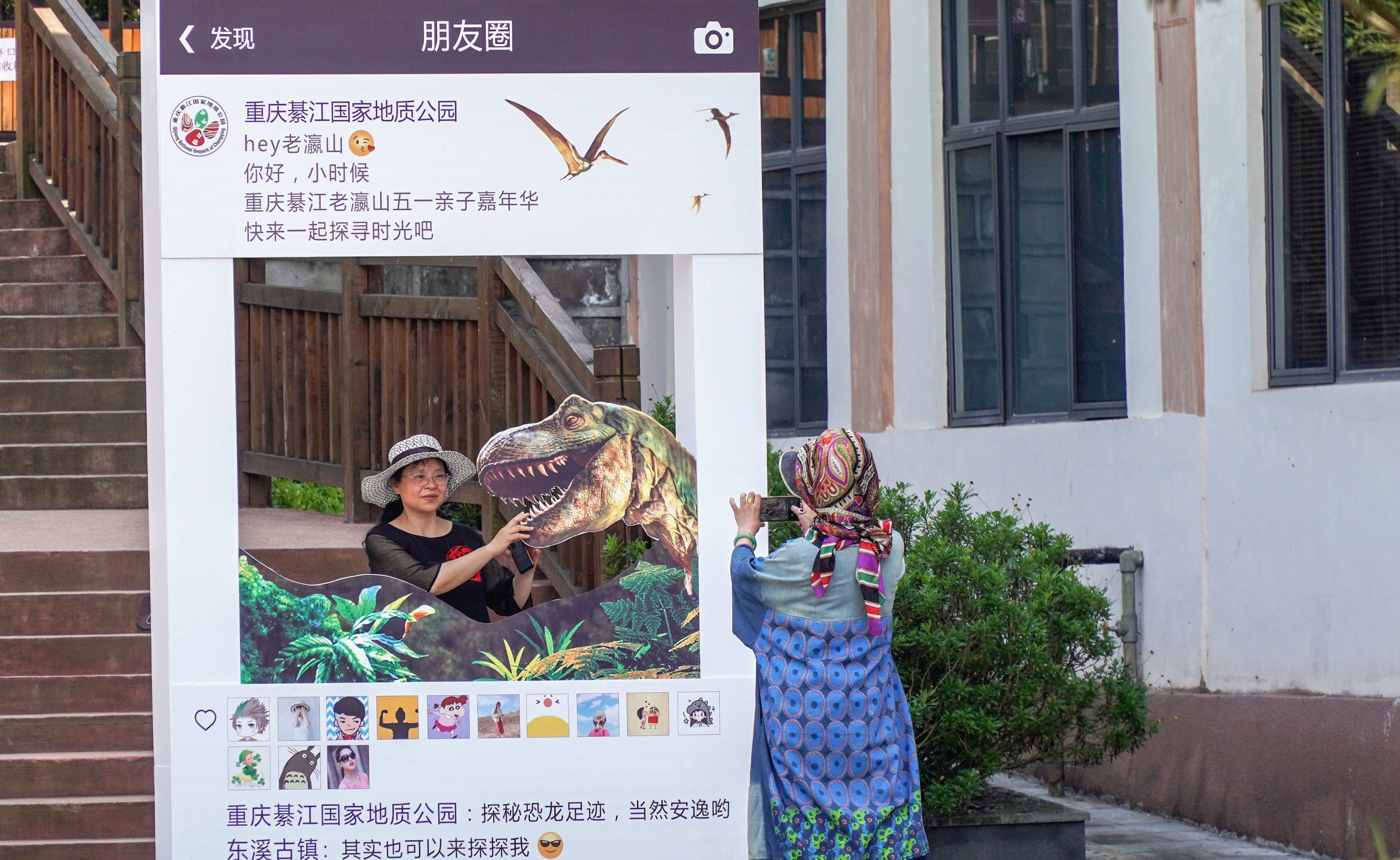 重庆人游重庆:"五一"綦江老瀛山旅游人气渐旺