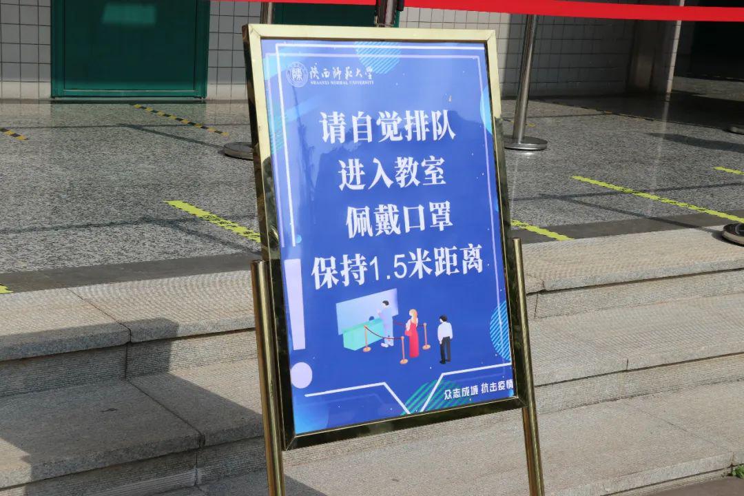 教学楼楼宇进出口进行管控,每个楼宇开放一个门,并粘贴出口及入口标识