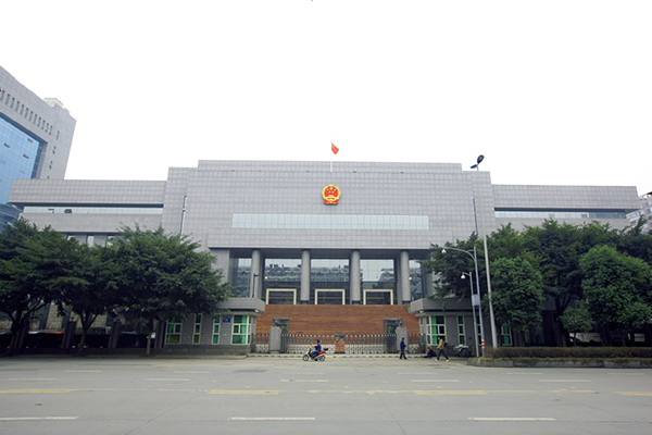 号外!号外!南充嘉陵的法院要"收拾"这些人了!_行动