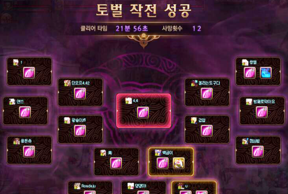 dnf:希洛克已开荒成功!20多分钟就翻牌,满屏的粉色花瓣