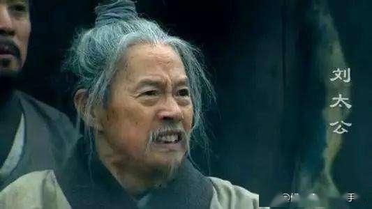 中国历史上第一位在世太上皇:刘太公_刘邦