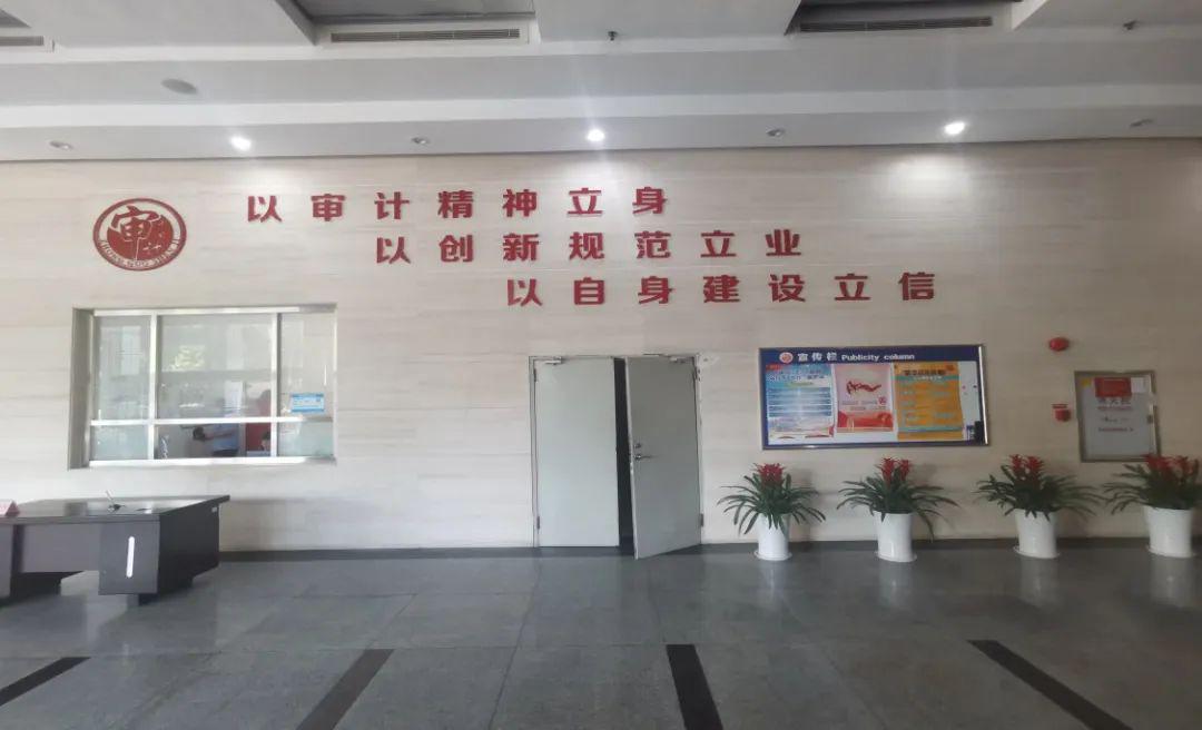 珠海市审计局深化机关干部作风建设扎实推进文明单位创建工作