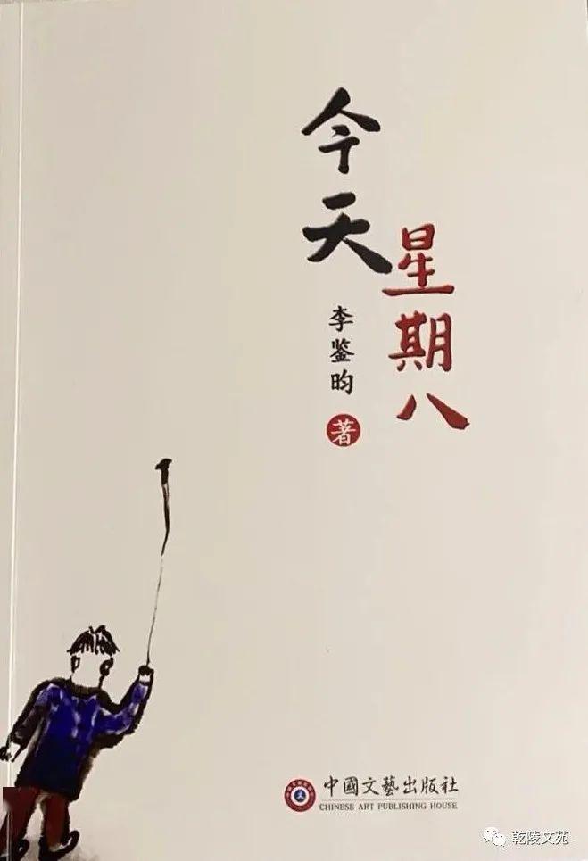 书海浪花自由如云卷舒随心读今天星期八有感67