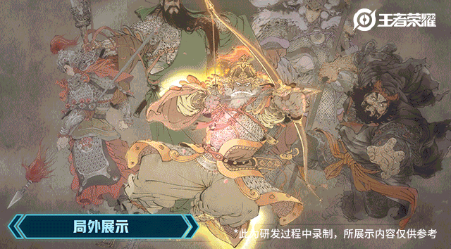 王者荣耀五虎将黄忠烈魂锚点明显,模型像龙虾,大招守护灵特效酷炫