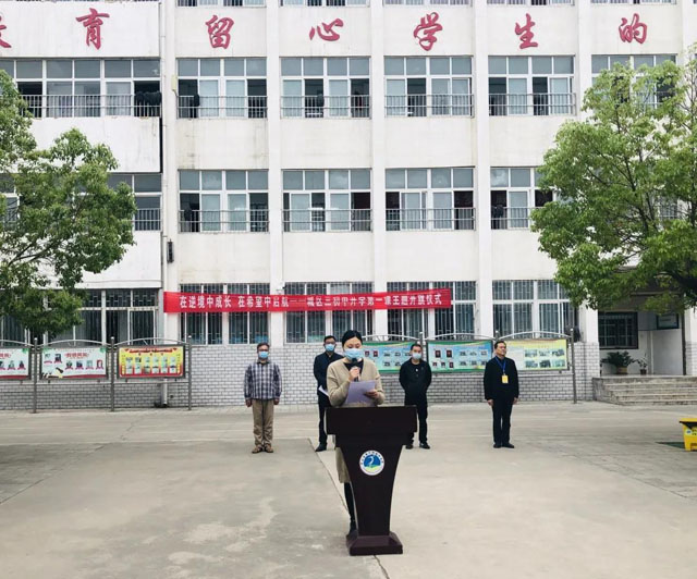 青春五月,有你便好——记城区三初中七八年级复学第一课_邓州市
