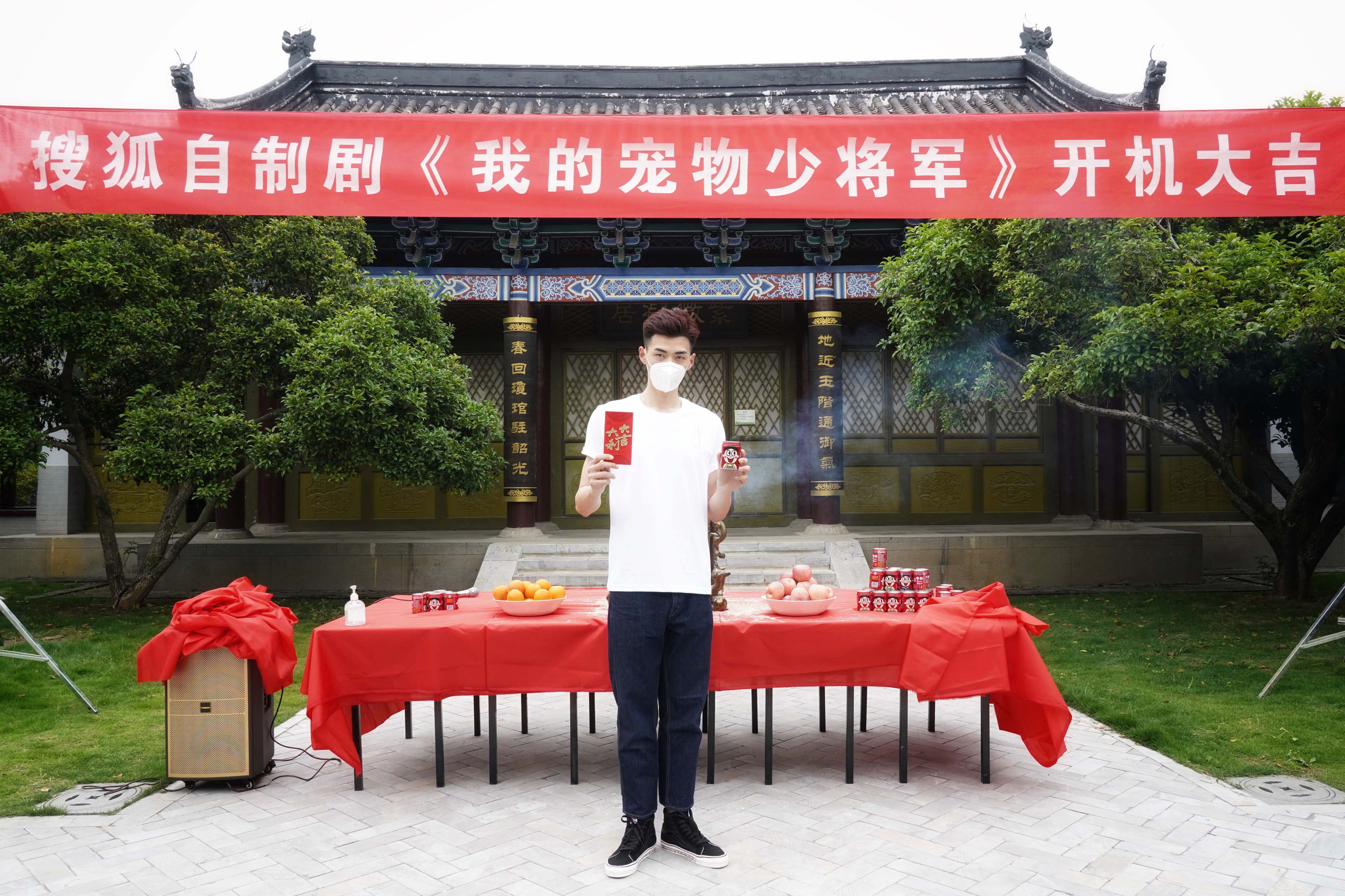 肖凯中《我的宠物少将军》开机 古装造型引期待