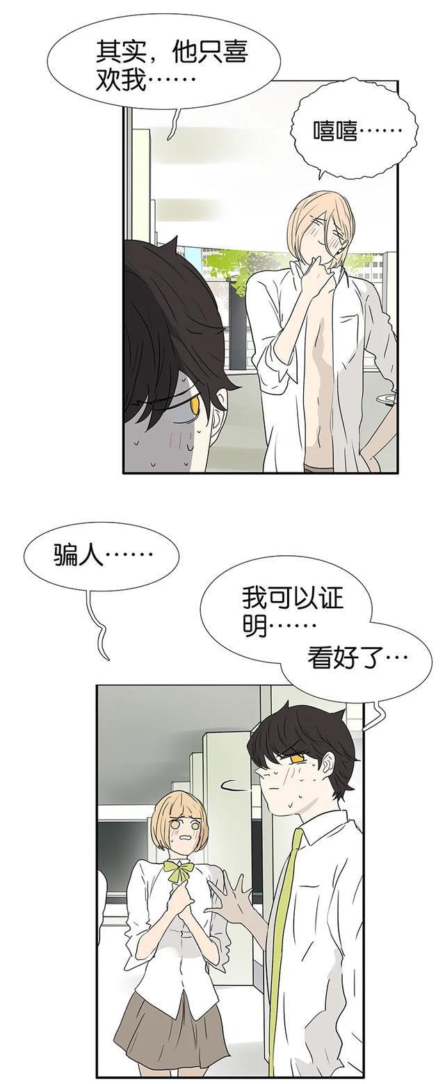 漫画宽衣解带的误会金玉