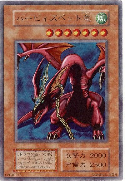 的幼崽,旁边还有个稚嫩的妹子,效果根据鹰身系列怪兽的多少来提升增益