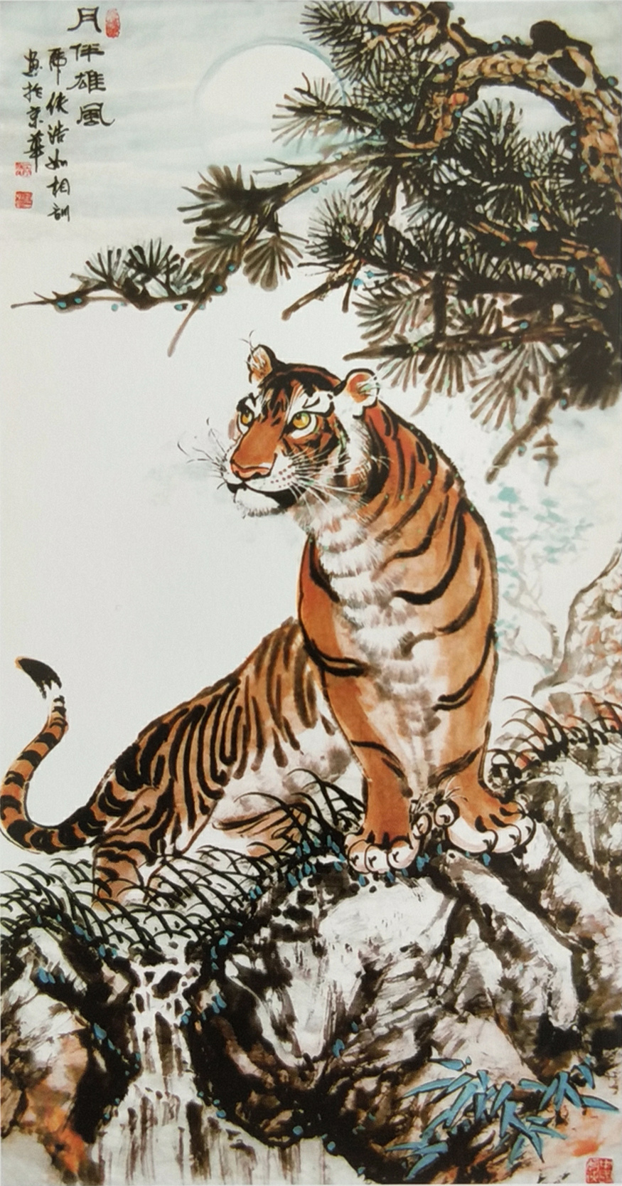 中国虎侠刘相训作品赏析