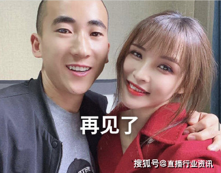快手宝军与李则则感情再出问题李四回应剧本炒作