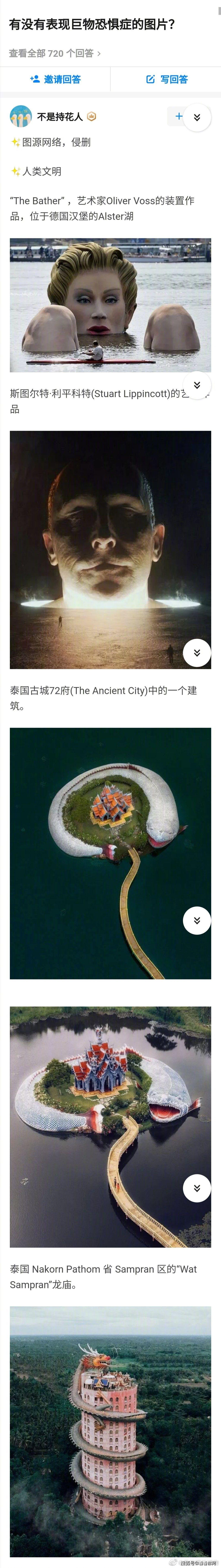 有没有表现巨物恐惧症的图片?