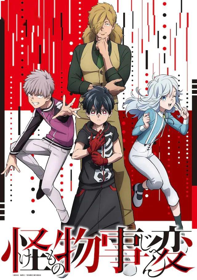 晶:村瀬歩隠神:諏訪部順一織:花江夏樹夏羽:藤原夏海cast:6.