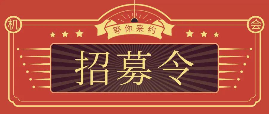 常熟經濟技術開發區規上企業企業專場招聘會