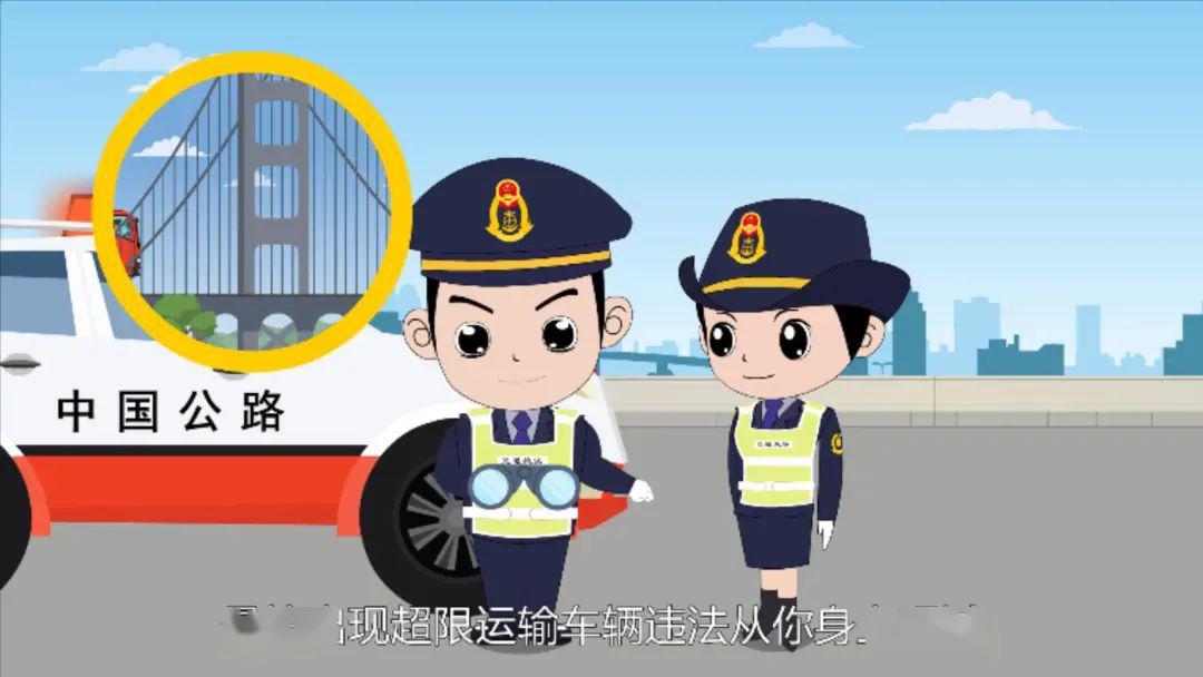 媒体关注桥梁遇超限货车响警报泉州公路动漫路兵中的科技运用引关注