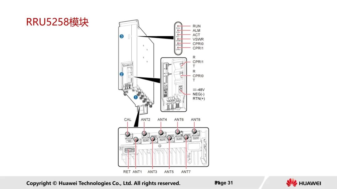 万里扬5g40分解图图片