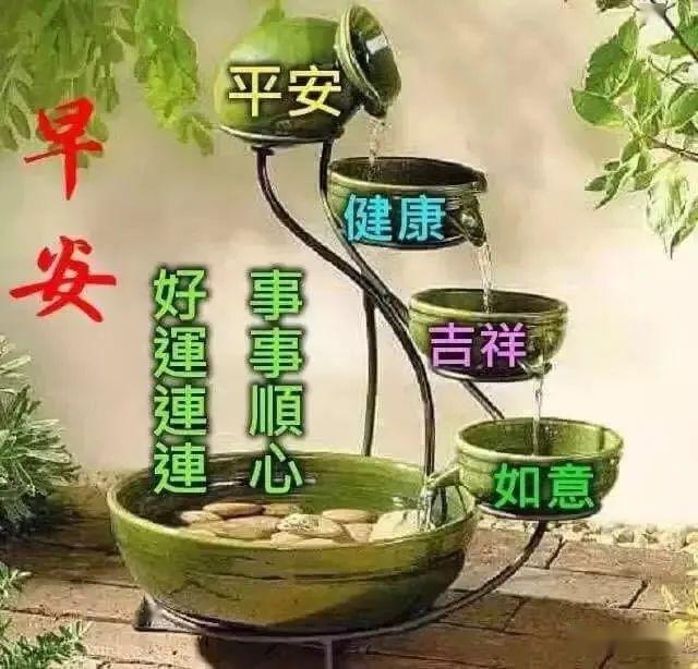 早安祝福美图暖心十言