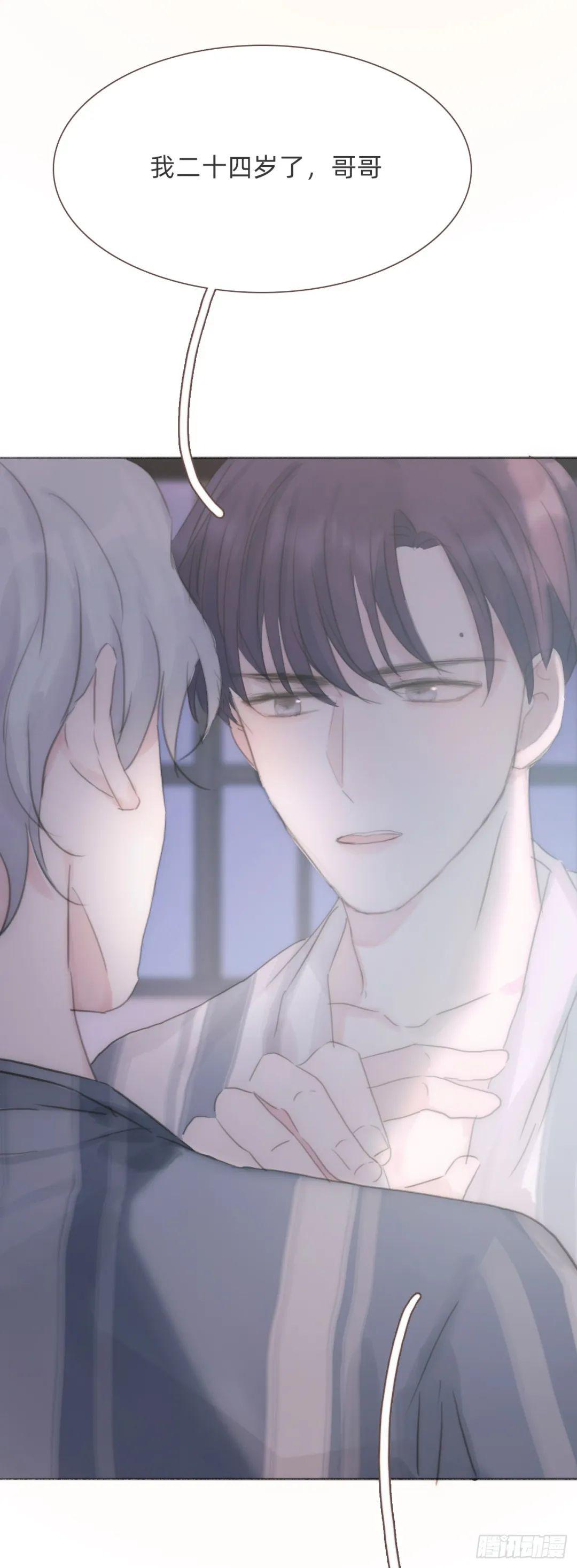 "?|《风信花》51_感觉