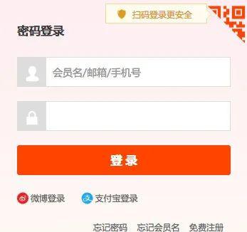 关于网上拍卖房,你要了解…_风险