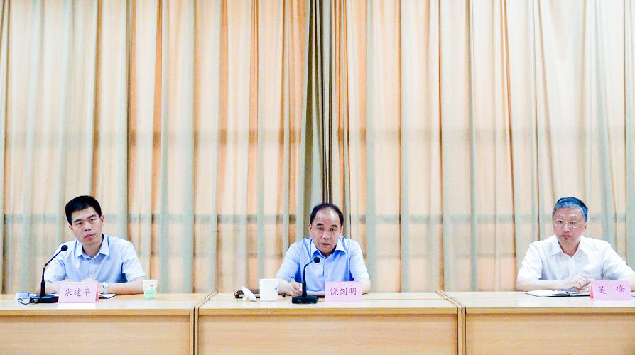 附视频饶剑明在省总工会干部任前集体谈话会上强调切实增强责任感和