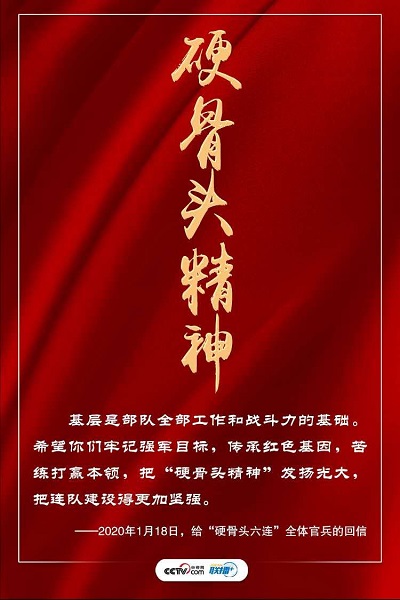 纪念贺炳炎将军逝世60周年四川音乐学院领衔创作硬骨头精神歌曲