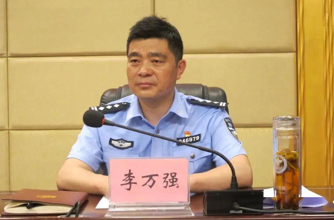 市禁毒委副主任,市禁毒办主任,市公安局党委副书记李万强通报了2019年