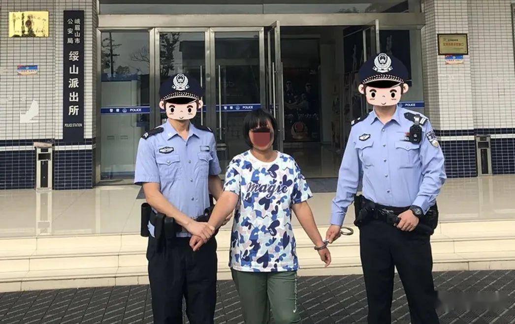 背负命案逃亡十年 她在峨眉落网了……_逃犯