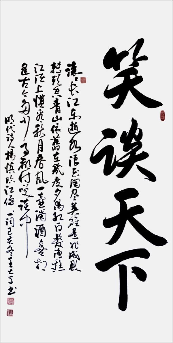 书画家诗人王大千融古承今别具一格