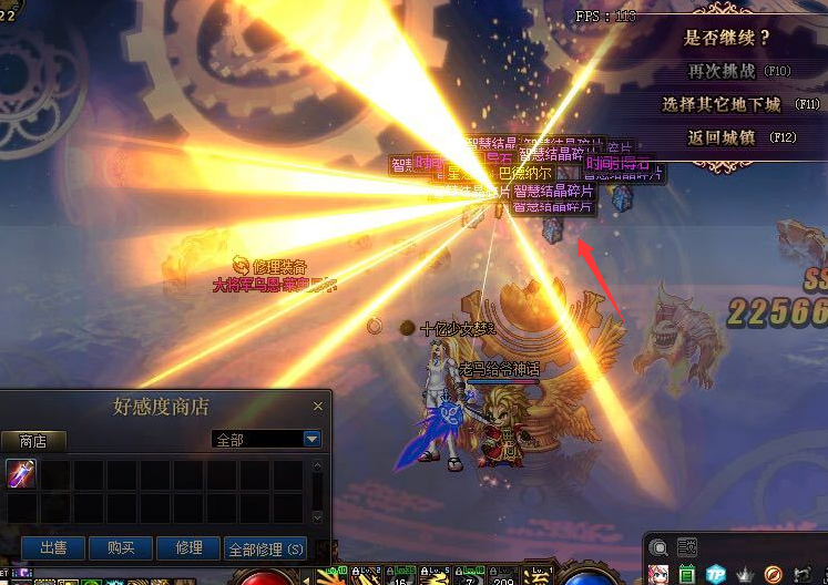 dnf:玩家全勤无相冥渊,罐子开出星之海光剑,武器终于圆了梦!