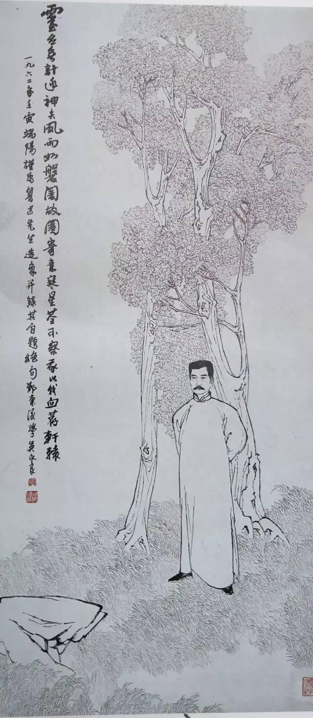 鲁迅肖像 168*63cm 1962年长夜(指墨画) 226*108cm 1994年西泠印踪